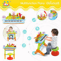 Huile Toys Multifunction Pianol เปียโน+เก้าอี้ เสมือนจริง อัดเสียงที่เล่นได้ มีฟังก์ชันมากกว่า 20 แบบ