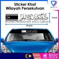 （Kvs auto parts）สติกเกอร์ Kereta Khat Jawi Wilayah Persekutuan (Tampal Luar Dalam)