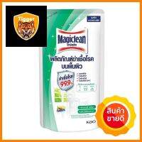 น้ำยาทำความสะอาดฆ่าเชื้อ MAGICLEAN 600 มล. AIRLY FRESHSURFACE DISINFECTANT MAGICLEAN 600ML AIRLY FRESH **ลดราคาจัดหนัก **