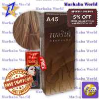 ✅ส่งฟรี✅ เบอริน่า A45 น้ำตาลอ่อนประกายหม่นเหลือบทอง Berina A45 Light Ash Golden Brown ?ฟรี เบอริน่า ทรีทเม้นท์?