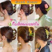 Jai Dee กิ๊บเก็บผม ทรงดอกไม้ แฟชั่นสไตล์สาวเกาหลี hair clip