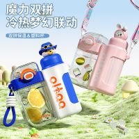 OHHAA Advanced Insulation Cup Childrens High Beauty Plastic Cup Spring Cap Straw Cup Cartoon Cute Water Bottle Student Portable Double Cup, Childrens Water Cup, Water Bottle, Student Water Cup, Student Water Bottle 316 stainless steel  720ml