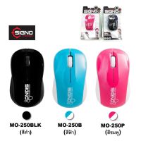 SIGNO เม้าส์ รุ่น MO-250 WIRED BESICO OPTICAL MOUSE SALE (ลดล้างสต๊อก)