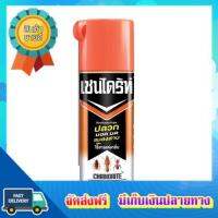 โอกาสทอง!! (แพคx4) เชนไดร้ท์3 กำจัดปลวกไร้กลิ่น 300ซีซี CHAINDRITE 3 KILL TERMITES ODORLESS300ML :: free delivery :: ส่งฟรี !!