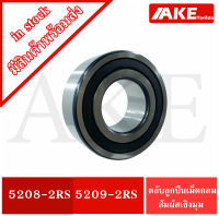 5208 - 2RS  5209 - 2RS  ตลับลูกปืนเม็ดกลมสัมผัสเชิงมุม แบบฝายาง 2 ข้าง ( ANGULAR CONTACT BALL BEARINGS ) 5208-2RS 5209-2RS จำหน่ายโดย AKE Torēdo