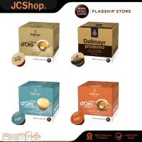 Nestlé Dolce Gusto dallmayr Crema doro Del Mayaแคปซูลกาแฟรสชาติพรี่เมียนกล่องสีทอง