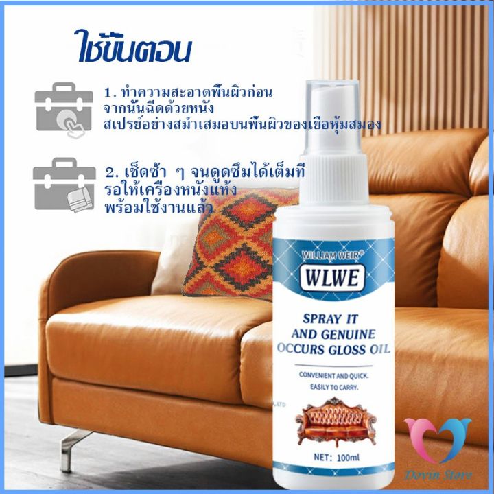 dovin-store-น้ํายาขจัดคราบสนิมบนผ้า-200g-น้ํายาล้างคราบไขมัน-แบบไม่ใช้น้ํา-laundry-detergent