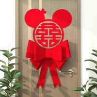 [COD] decoration happy word door wedding special womans room layout set single atmospheric maiden knot