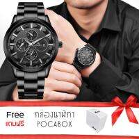 BABU WATCH นาฬิกาข้อมือ สายแสตนเลส ดีไซน์ ควอทต์ สวย กันน้ำได้ รุ่น BABU-BLACK/BLACK ฟรีกล่อง Poca Watch