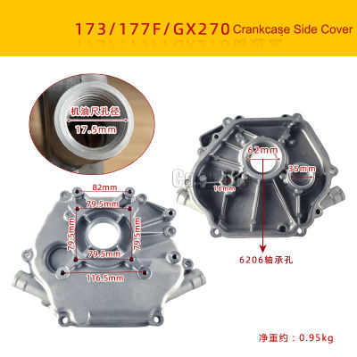 Crankcase ด้านข้างสำหรับ152F 168F 170F 177F 188F GX160 GX200 GX390เครื่องยนต์เบนซินปั๊มน้ำอุปกรณ์เสริม