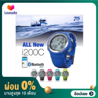 [ผ่อน 0%]Aqualung I200c dive computer ไดฟ์คอมพิวเตอร์ ต่อ bluetooth