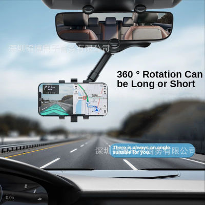 ที่วางศัพท์มือถือกระจกมองหลังรถยนต์ AR ขาตั้งระบบนำทาง ที่วางศัพท์มือถือแบบหมุนในรถยนต์สำหรับเครื่องบันทึกการเดินทาง