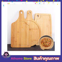 แผ่นบอร์ดไม้สำหรับตัดพิซซ่า ถาดไม้รองอาหาร รองขนมปัง  Wooden pizza board ไม้รองพิซซ่า ขนาด 32x16 cm เขียงรองพิซซ่า จานรองพิซว่า บอร์ดไม้พิซซ่า