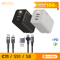 [แพ็คส่งเร็ว1วัน] Eloop C11 / S51 / S8 หัวชาร์จเร็ว 2 พอร์ต Type C PD 45W GaN QC 4.0 Adapter สำหรับชาร์จโน้ตบุ๊ค Notebook Laptop Nintendo Switch และสมาร์ทโฟน