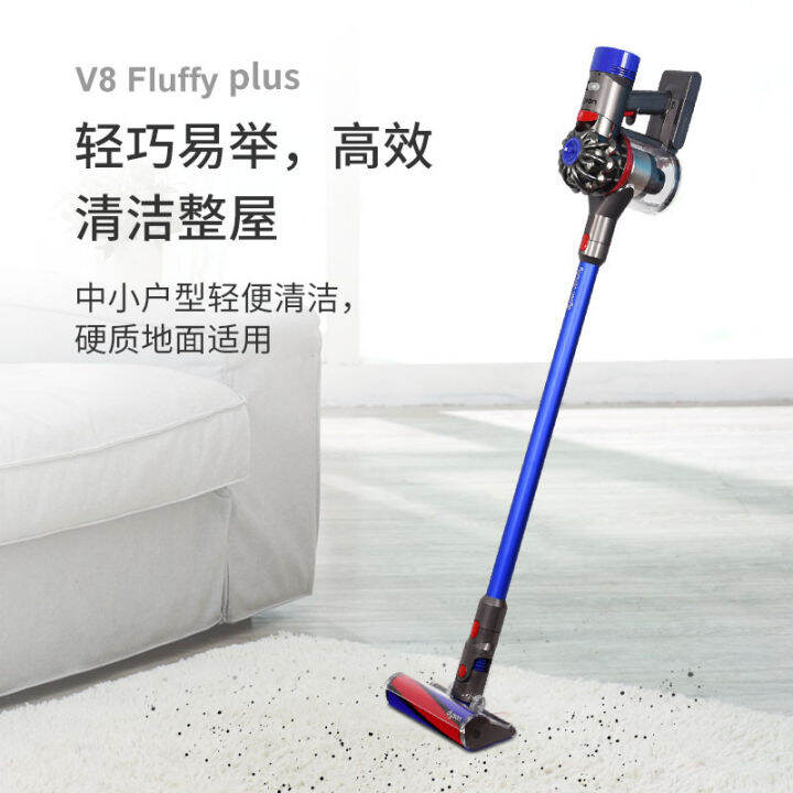 Dyson Dyson vacuum cleaner V8 Fluffy Plus wireless handheld small