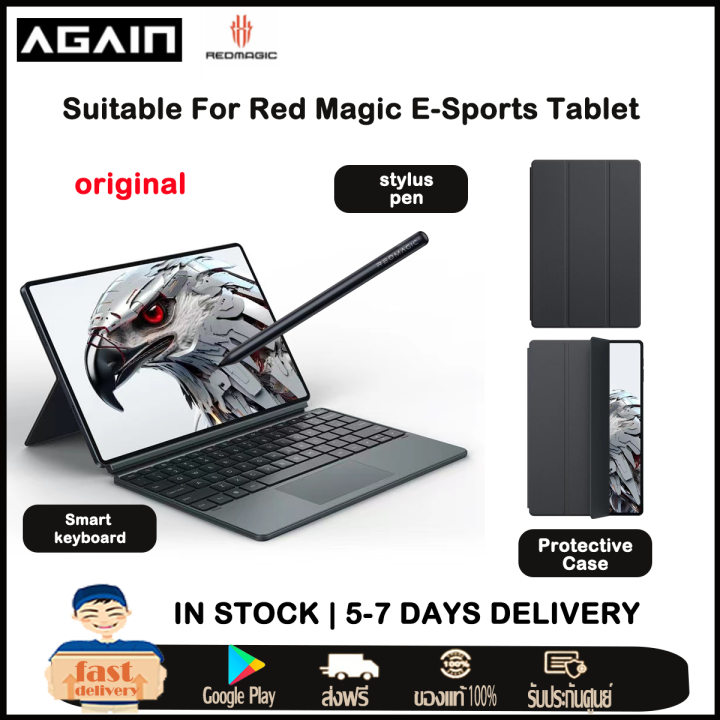 nubia-red-magic-pad-gaming-smart-bluetooth-keyboard-stylus-pencil-protective-case-covers-for-red-magic-e-sports-pad