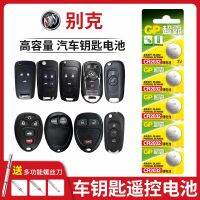 GP super button battery CR2032 used buick enclave wei S lacrosse regal GT English lang XT excelle HRV statue of lu GL8SE car keys original CR2032 electronic remote control