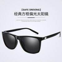 Day and night and change color sunglasses male outdoor fishing polarizer sunglasses men drive glasses men square