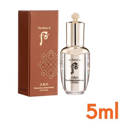 🎀 The History of Whoo Cheongidan Illuminating Regenerating Eye Serum 5ml เซรั่มลดเลือดริ้วรอยรอบดวงตา