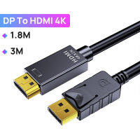 Displayport DP ไปยังสาย HDMI ตัวผู้ไปยังตัวผู้ HD 4K 1080P พอร์ตแสดงผลความเร็วสูง