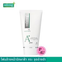 Smooth E Anti-Melasma &amp; White BabyFace Foam (ขนาด1, 2, 4 ออนซ์) โฟมรักษาฝ้า แก้ฝ้า