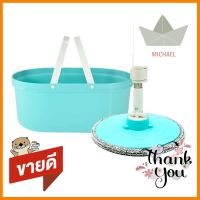 ชุดอุปกรณ์ถังปั่นพร้อมไม้ม็อบ FARCENT FLAT SPIN DUO ACTION สีเขียวSPIN BUCKET MOP SET FARCENT FLAT SPIN DUO ACTION GREEN **สอบถามเพิ่มเติมได้จ้า**