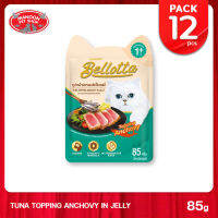 [12 PCS][MANOON] BELLOTTA Tuna &amp; Anchovy Pouch 85g. เบลลอตต้า รสปลาทูน่าหน้าปลาแอนโชวี่ในเยลลี่ ขนาด 85 กรัม