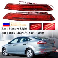 สัญญาณเลี้ยวและหยุดเบรคท้ายรถ LED 2ชิ้น Bemper Belakang สะท้อนแสงสำหรับ Ford Mondeo Sedan 2007 2008 2009 2010คุณภาพสูงไฟตัดหมอก