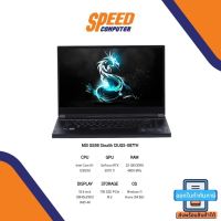 MSI NOTEBOOK (โน้ตบุ๊ค) MSI STEALTH GS66 12UGS-087TH (CORE BLACK) By Speed Com