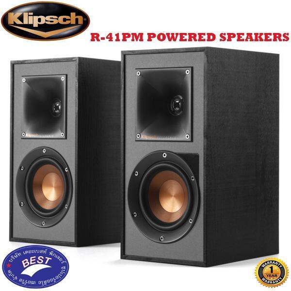 KLIPSCH R41PM POWERED SPEAKERS Lazada.co.th