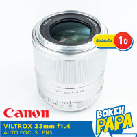 VILTROX 33mm F1.4 STM Canon EOS M เลนส์ ออโต้โฟกัส ( สีเงิน ) AF สำหรับใส่กล้อง Canon EOS M ได้ทุกรุ่น ( VILTROX AUTO FOCUS Lens 33 MM F1.4 ) ( เมาท์  EOS M / EFM Mount ) ( สำหรับ กล้อง แคนนอน )