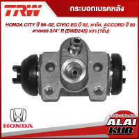 TRW กระบอกเบรคหลัง HONDA CITY ปี 96-02, CIVIC EG ปี 92, ตาโต, ACCORD ปี 90 ตาเพชร 3/4" R (BWD245) ขวา (1ชิ้น)