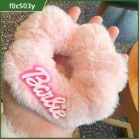 F8C503Y ตุ๊กตาผ้าพลัฌ ตุ๊กตาบาร์บี้ scrunchie แฟชั่นสำหรับผู้หญิง สีทึบทึบ ยางรัดผม ของใหม่ อุปกรณ์เสริมผม เชือกรัดผม สำหรับผู้หญิง