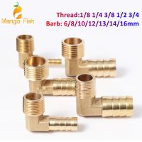 Pagoda connector 6 8 10 12 13 14 16mm hose barb connector tail thread 1/8 1/4 3/8 1/2 3/4 1BSP thread Brass Pipe Fittings Elbow