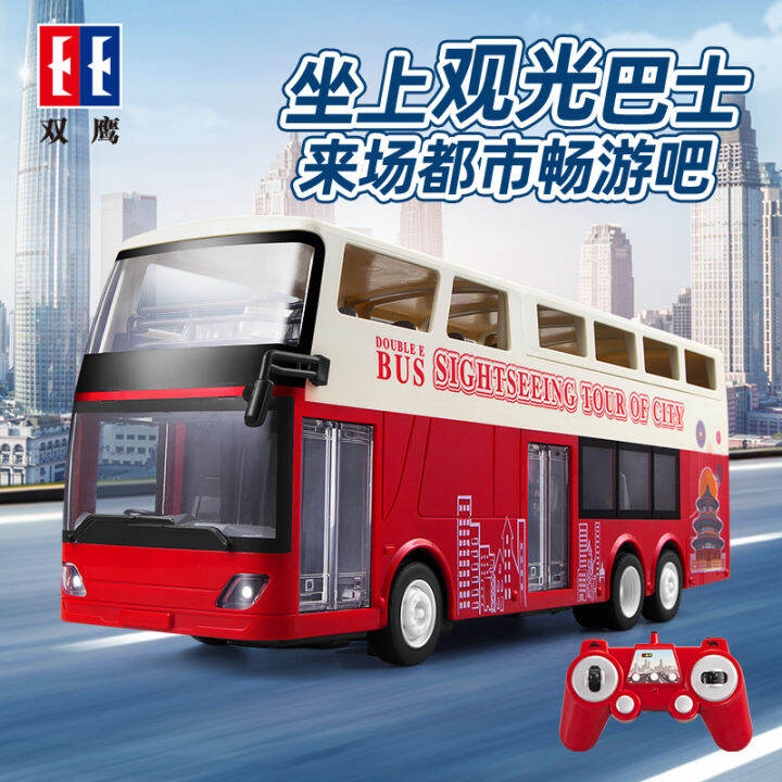 Double Eagle Remote Control Bus Toy Large Open Door Bus Tour Bus School