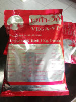 เวก้า-วิท VEGA-VIT 1 kg premix ไก่ เป็ด สุกร