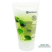 bynature  เจลล้างหน้าใบบัวบกและวิตามินอี 150g.  ตุดด่างดำ ปรับสีผิวให้สม่ำเสมอ