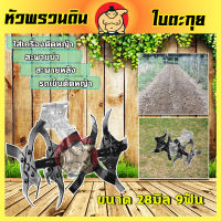 (ZUMO)หัวพรวนดิน หัวดายหญ้า สำหรับเครื่องตัดหญ้า (28มม.x9ฟัน) ตะกุยดิน