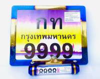 กรอบป้ายทะเบียน+พรบ ไทเท