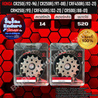 สเตอร์หน้า[ CR250(ปี92-96) / CR250R (ปี92-08) / CRF450R (ปี02-20) / CRM250 (ปี91) / CR500 (ปี88-01) ]ของแท้ล้าน%