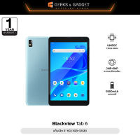 Blackview Tab 6 3GBRAM+32GBROM tablet android 11 โทรเข้า-ออกได้ กล้องหน้า2.0หลัง5.0MP หน้าจอ8นิ้ว แท็บเล็ตของแท้ พร้อมส่งในไทย รับประกัน 1 ปี