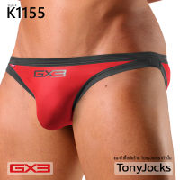 กางเกงในชาย GX3 Underwear Ultra Smooth Super Fit Bikini/Brief - Red by TonyJocks ทรงบิกินี่ บรีฟ สีแดง กกนผู้ชาย กางเกงในผช กางเกงชั้นในชาย กกนผช กางเกงชั้นในผช sexy Japan Style ญี่ปุ่น