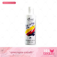 Caring Hair Setting Lotion แคริ่ง แฮร์เซ็ทติ้ง โลชั่น (น้ำมันจับลอนผม) 350 มล. (สีขาว)