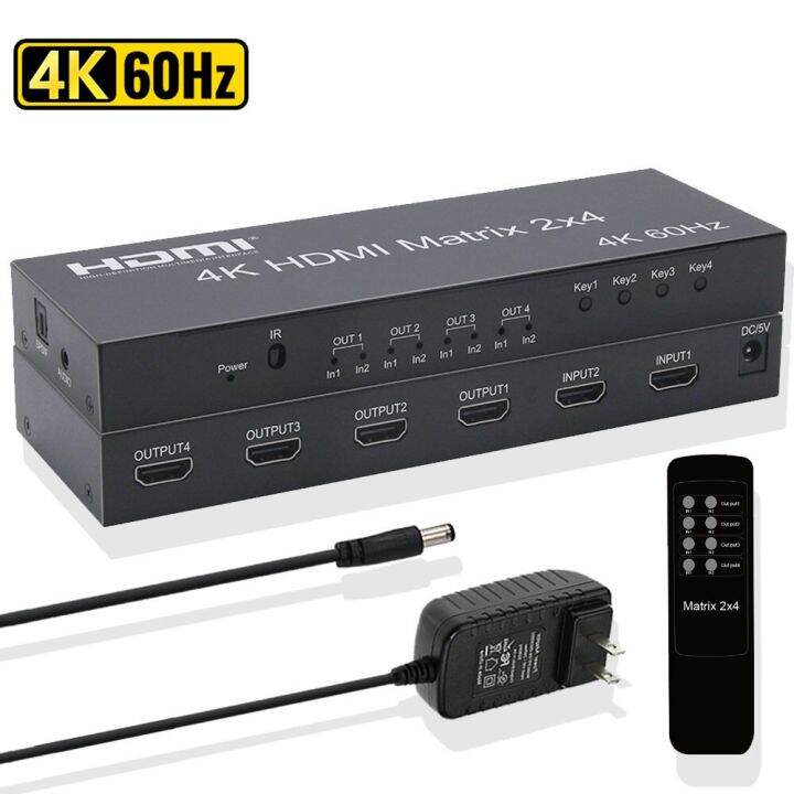 2x4สวิทช์เมทริกซ์-hdmi-4k-60hz-พร้อม-spdif-เครื่องแยกสัญญาณเสียง-matrix-ตัวแยกตัวสลับ-hdmi-2-in-4-hdcp2-2อะแดปเตอร์ภาพและเสียง