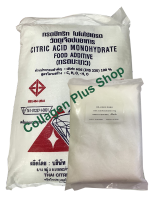 Citric Acid Monohydrate กรดมะนาว โมโนไฮเดรต (ตราเพชร) สารให้ความเปรียว ให้รสเปรี้ยว อ่อนกว่า ชนิด Anhydrous ขนาด 1 กิโลกรัม