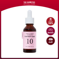 Its Skin Power 10 Formula CO Effector Advanced 30ml     เซรั่มบำรุงผิว สูตรเติมคอลลาเจน