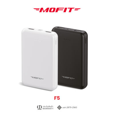 MOFIT F5 PowerBank 5000mAh พาวเวอร์แบงค์ขนาดเล็ก จ่ายไฟช่อง USB เท่านั้น รับประกันสินค้า 1 ปี