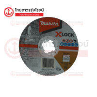 MAKITA ใบตัดไฟเบอร์ สแตนเลส X-LOCK 125x1.2mm A60T E-00418|ใบ| TTR Store