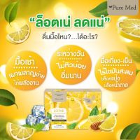 เครื่องดื่ม Lotne  รสน้ำผึ้งมะนาว  by Pure Med (1กล่อง/10ซอง)