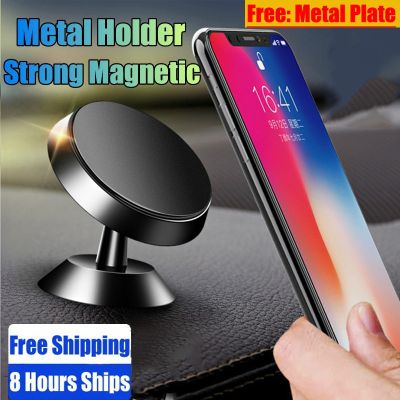 Magnetic Car Phone Holder Stand Magnet Car Mount Support GPS Mobile Bracket in Car For Macsafe iPhone 14 13 12 11 Samsung Xiaomi